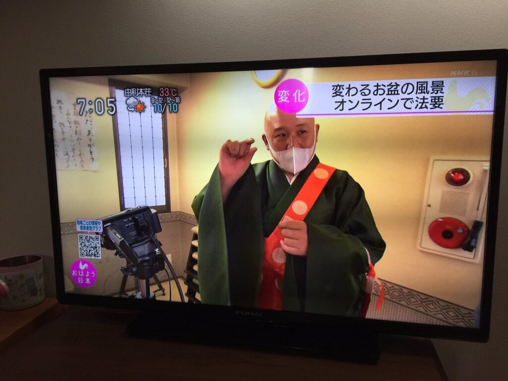 NHKニュースで紹介されました